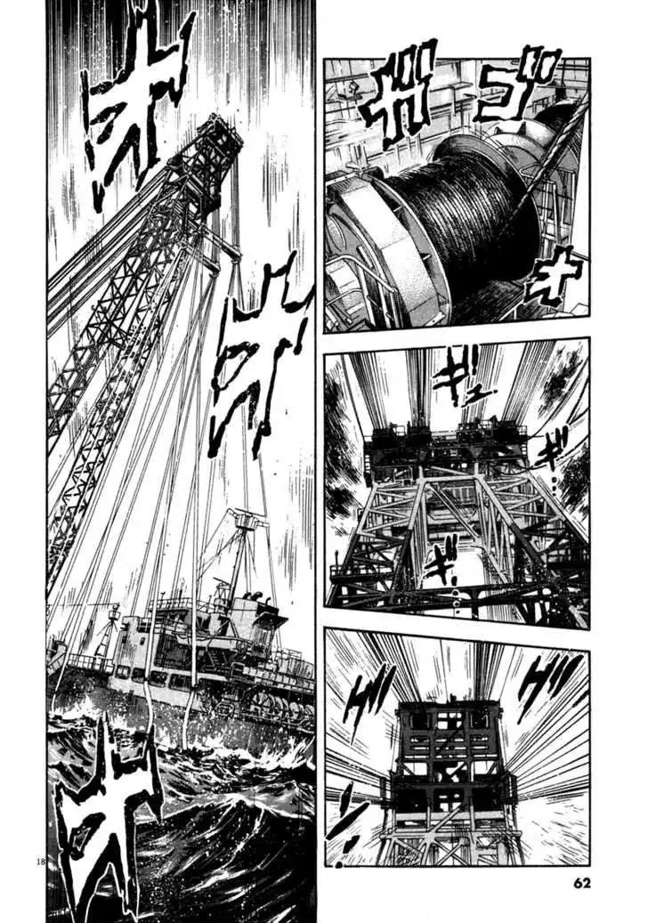 Waga Na wa Umishi Chapter 81 19